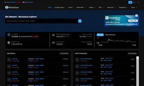 BlocksScan Unveils XDC Explorer Version 2 with Powerful New Features - The Cryptonomist