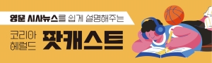 Finance association chief vows to push for spot crypto ETFs - The Korea Herald