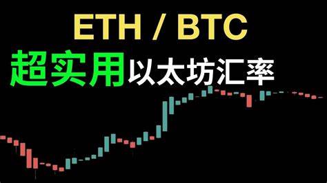 Trader says ETH bears are making a ‘mistake’ despite ETH/BTC 6-week slide