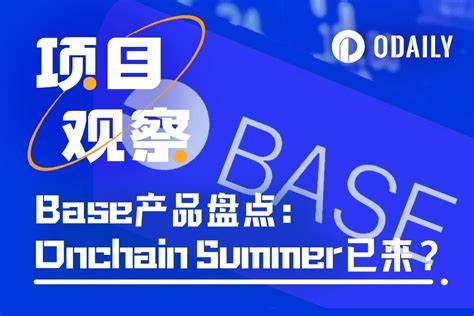 A comprehensive review of new and unique products in the Base ecosystem: Onchain Summer is coming - Ontario Daily